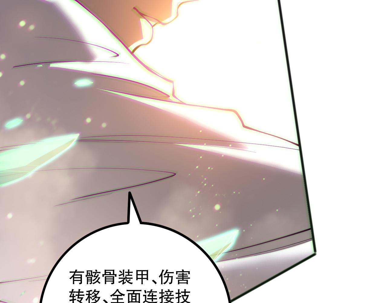 第170话  深渊的秘密10