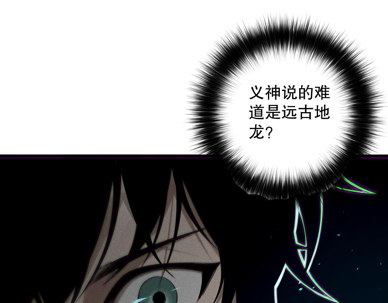 第170话  深渊的秘密108