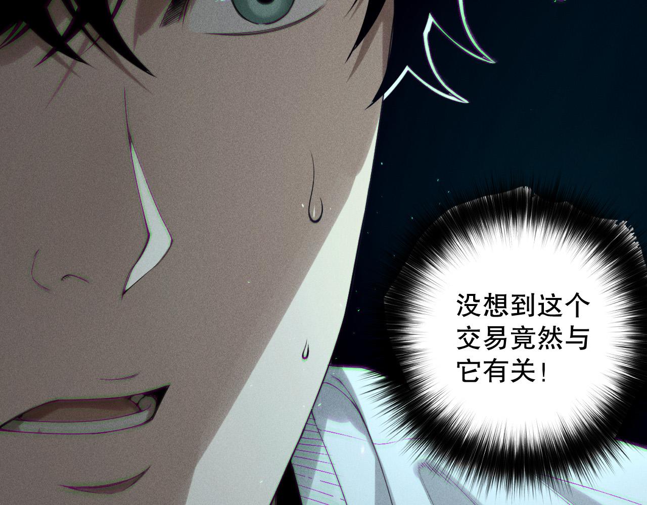 第170话  深渊的秘密109