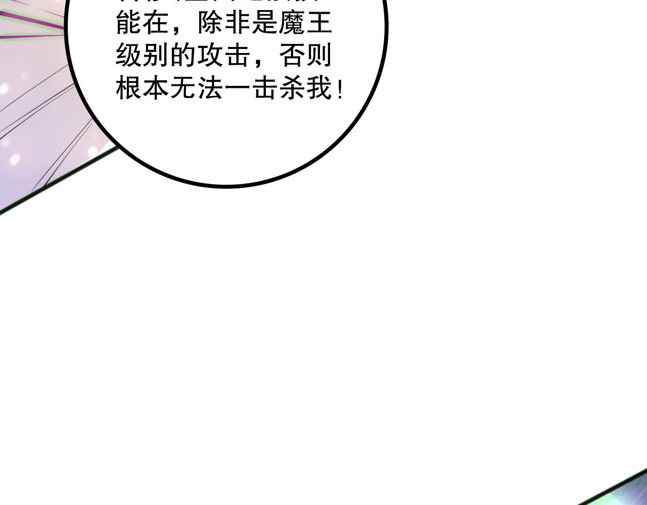 第170话  深渊的秘密11