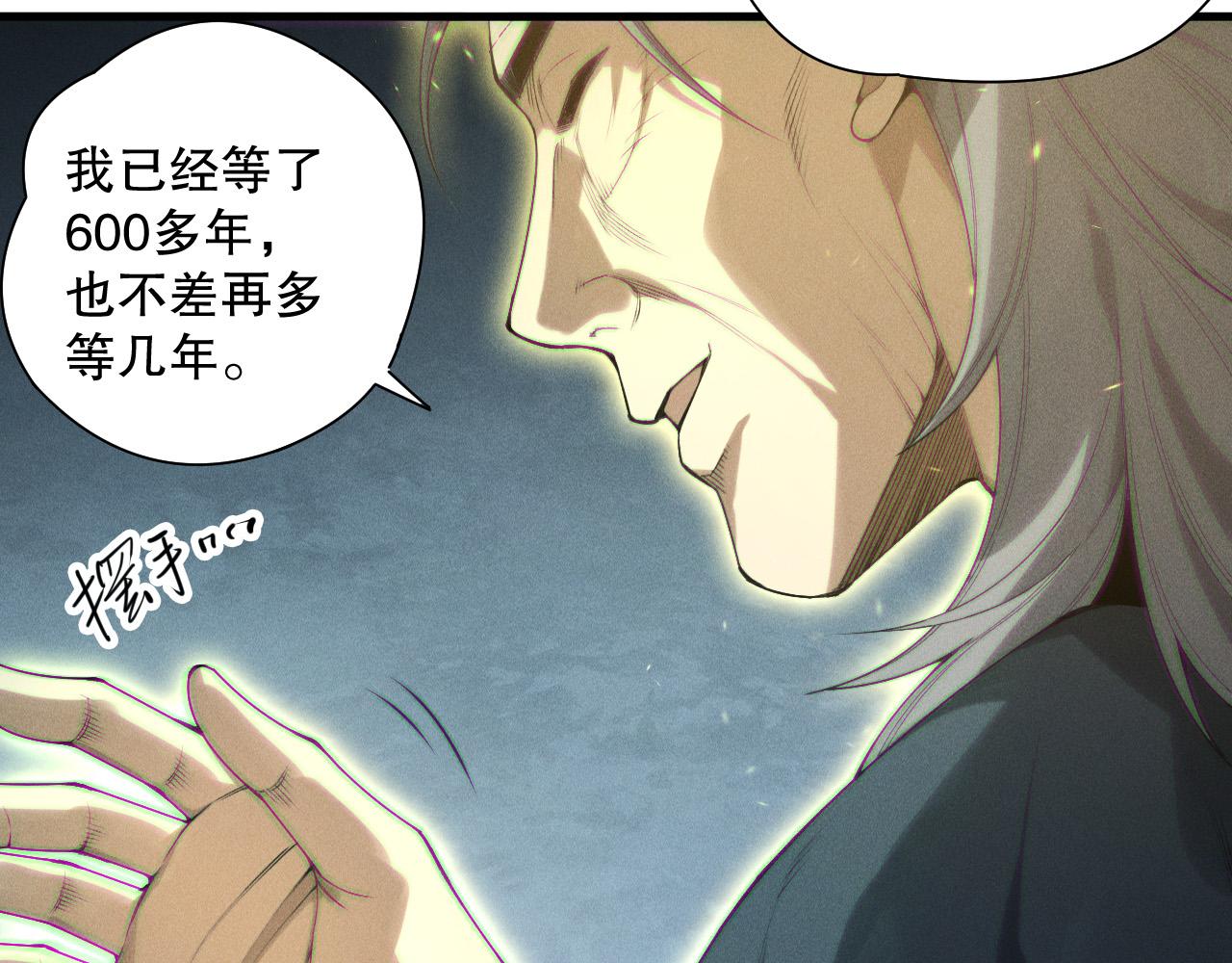 第170话  深渊的秘密114