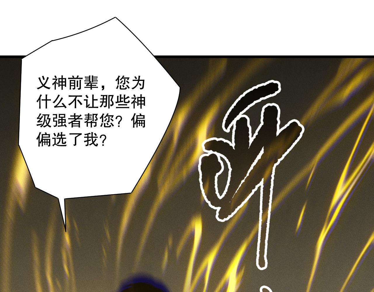 第170话  深渊的秘密116