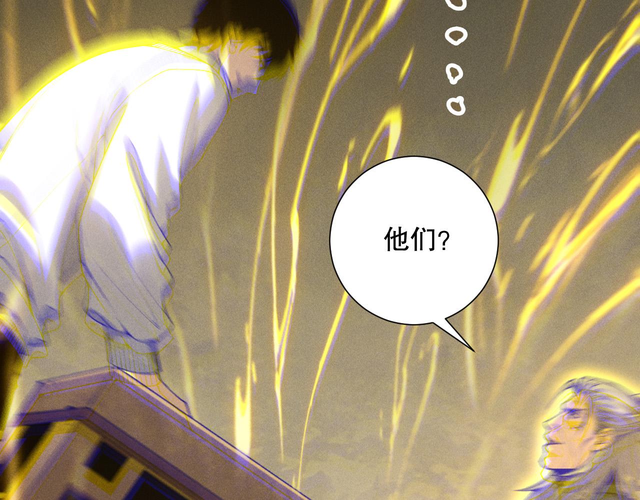 第170话  深渊的秘密117