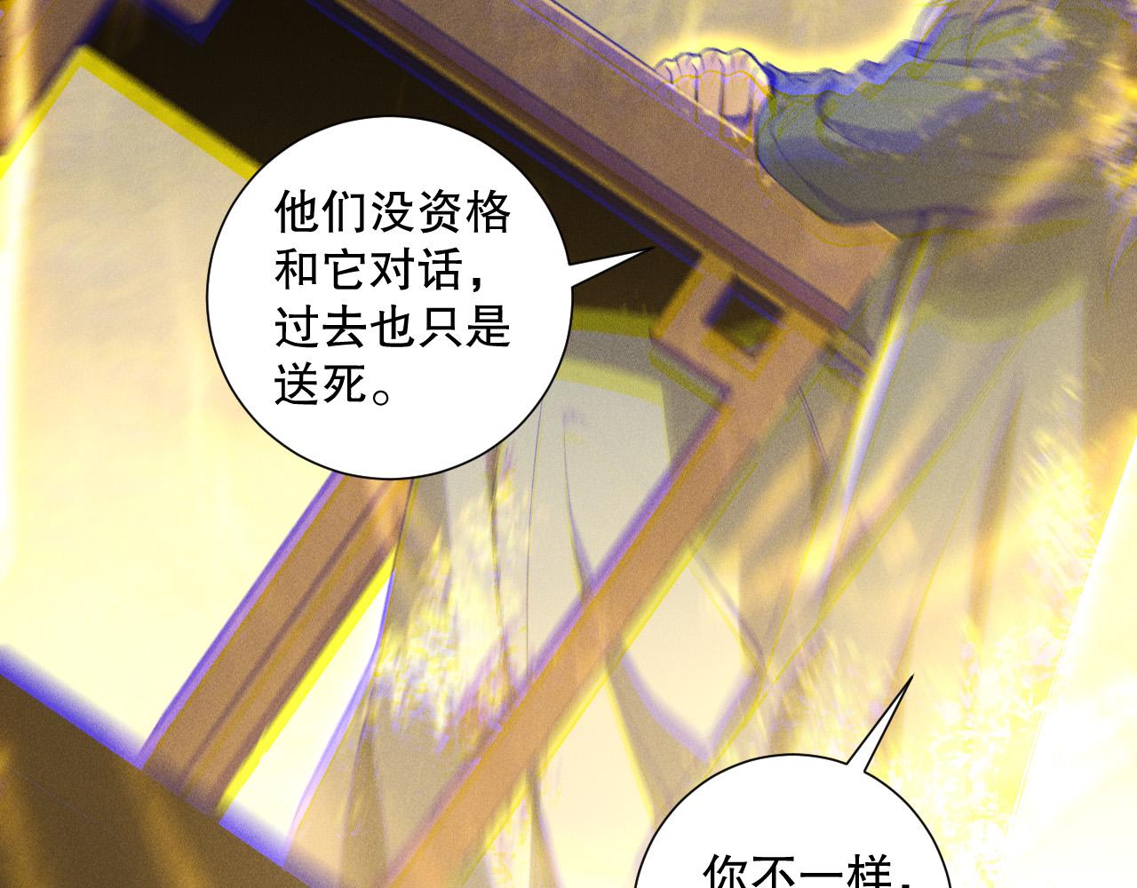 第170话  深渊的秘密118