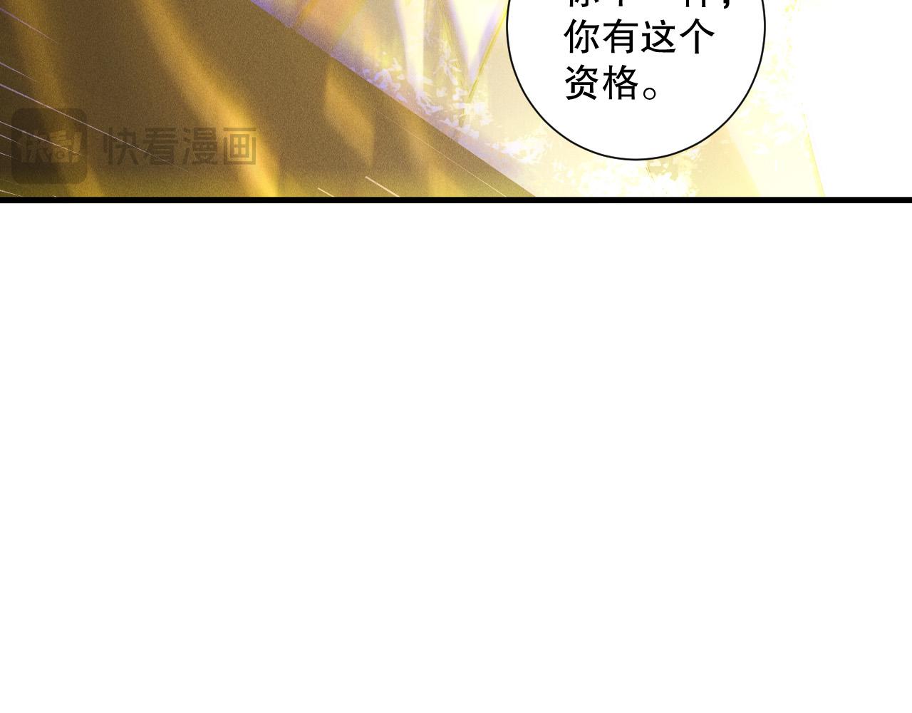 第170话  深渊的秘密119