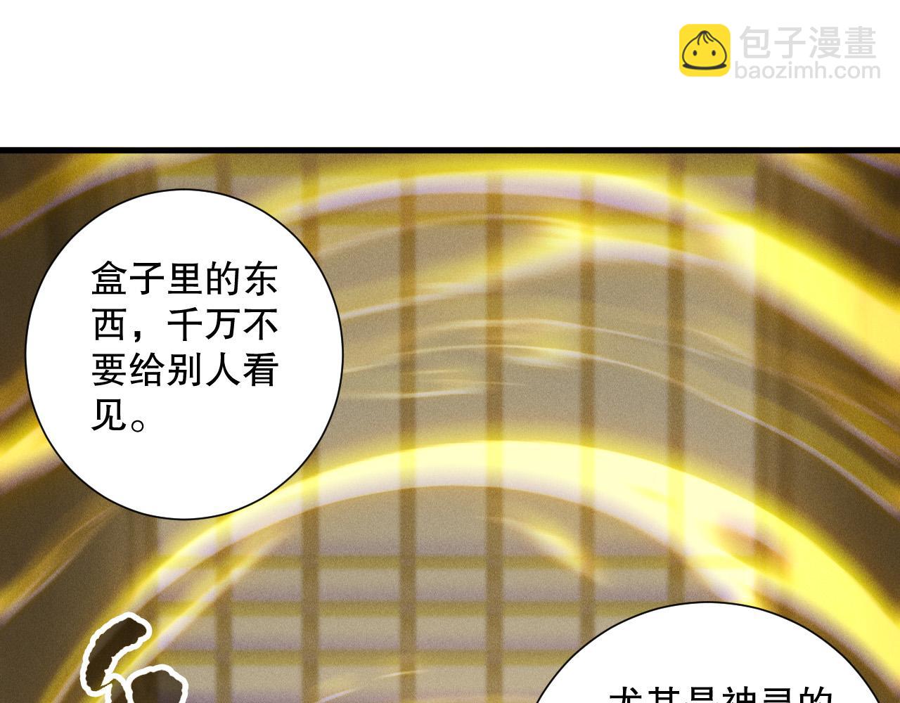 第170话  深渊的秘密120