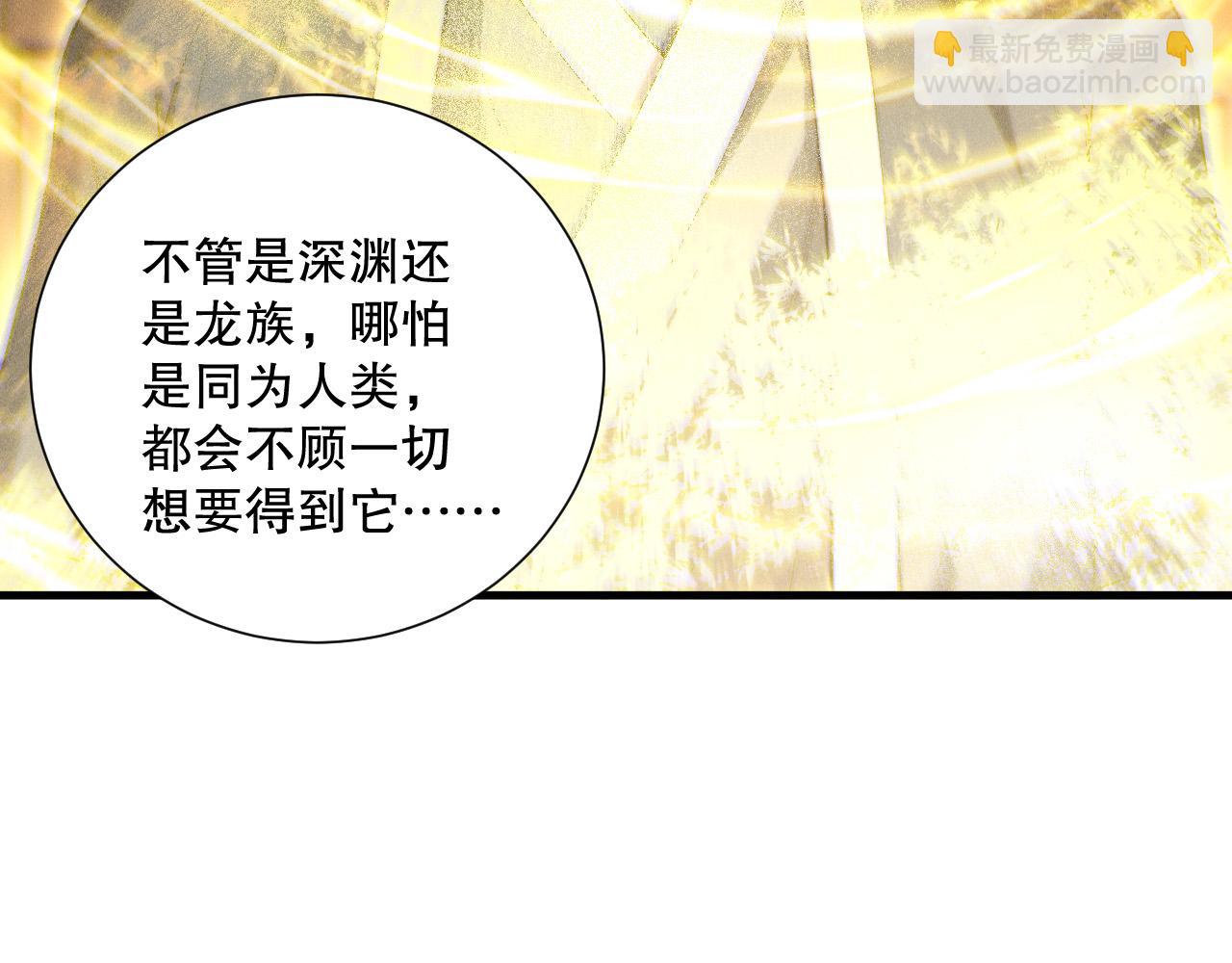 第170话  深渊的秘密122