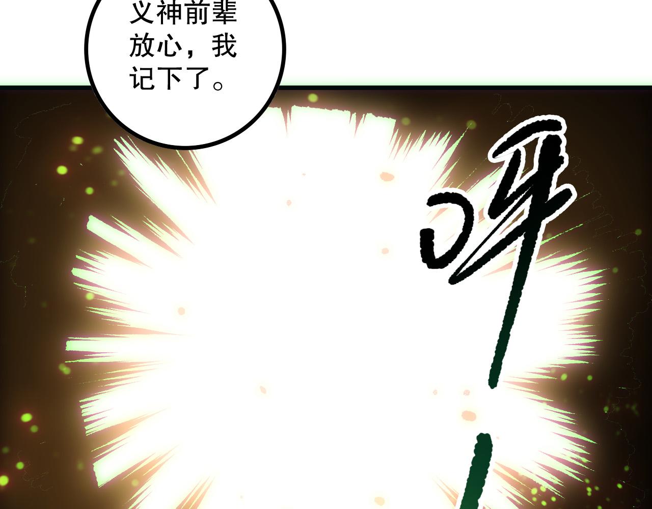 第170话  深渊的秘密124