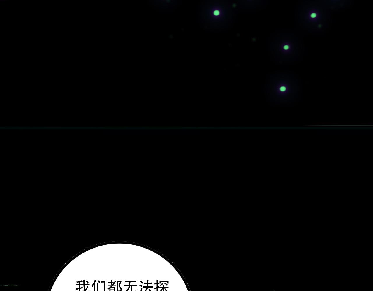 第170话  深渊的秘密130