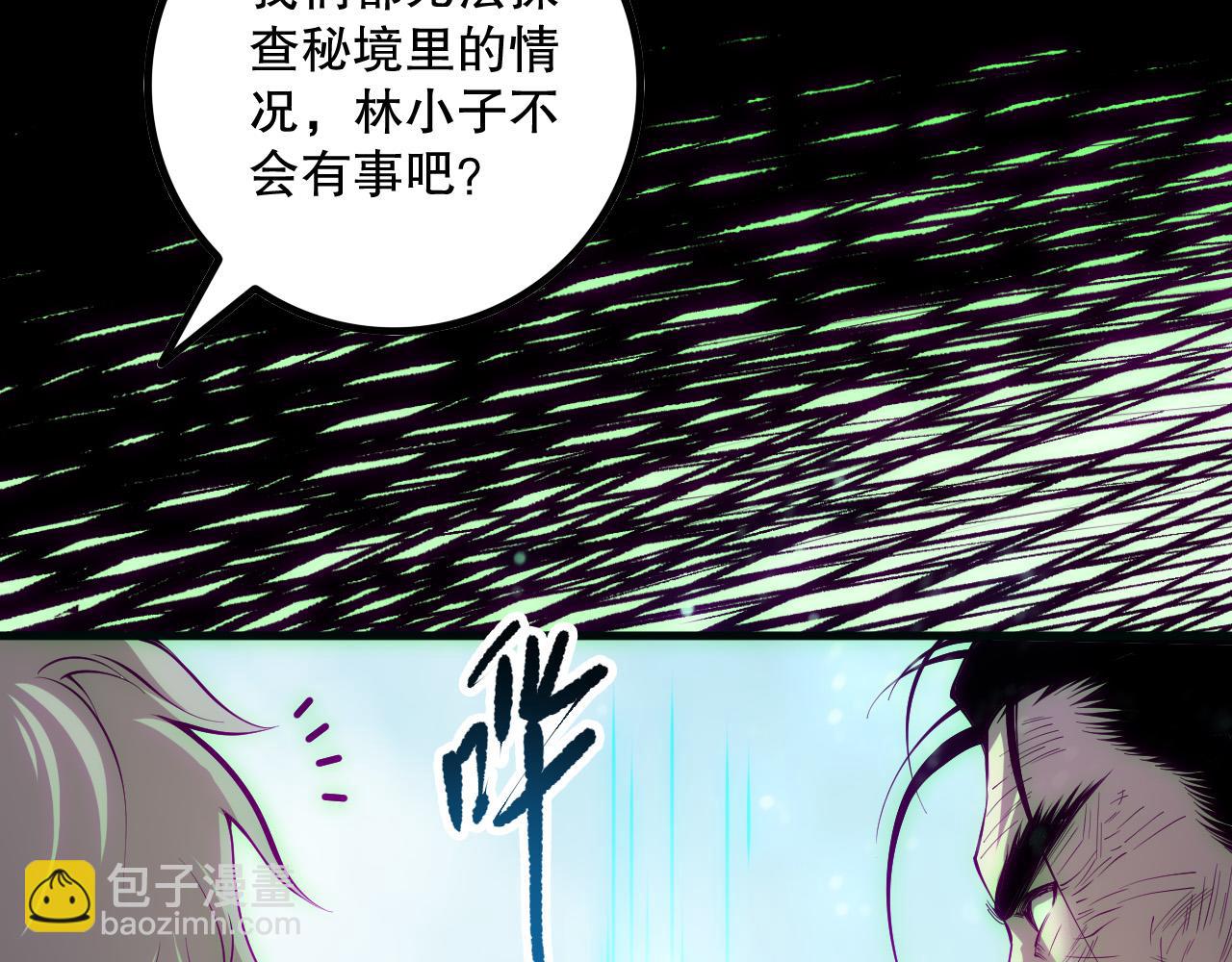 第170话  深渊的秘密131