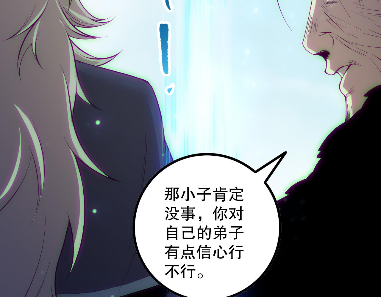 第170话  深渊的秘密132