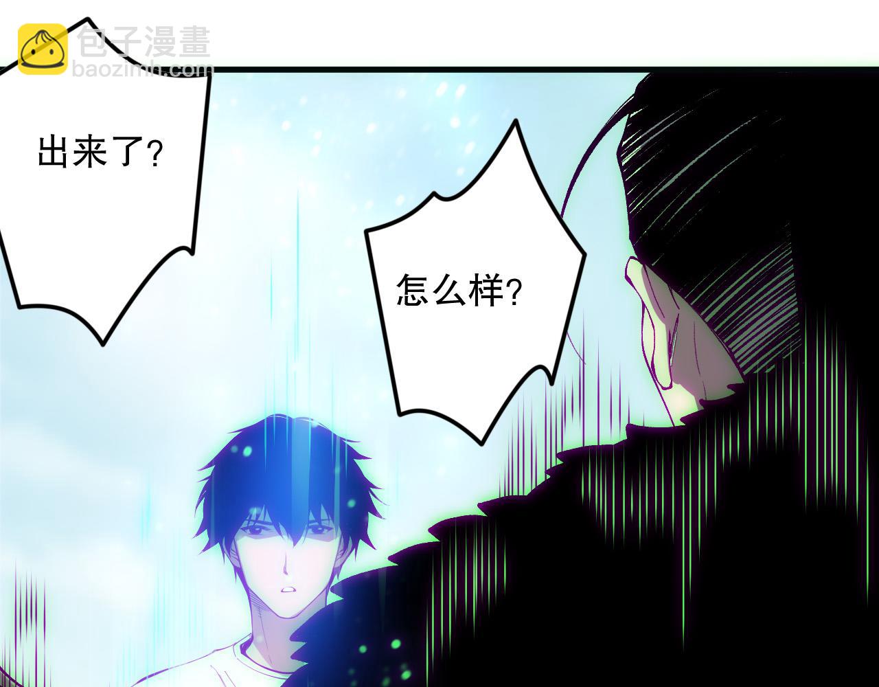 第170话  深渊的秘密134