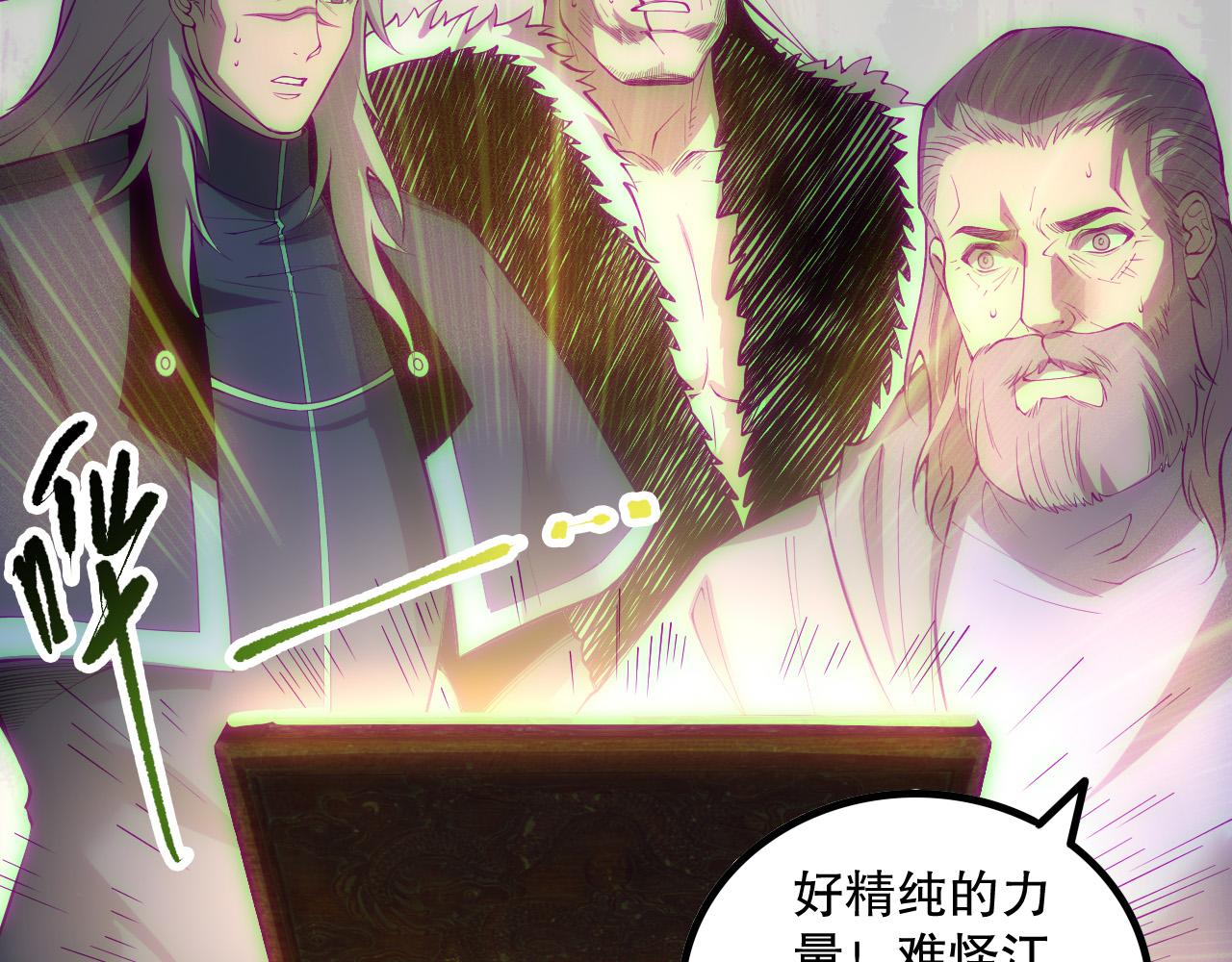 第170话  深渊的秘密138