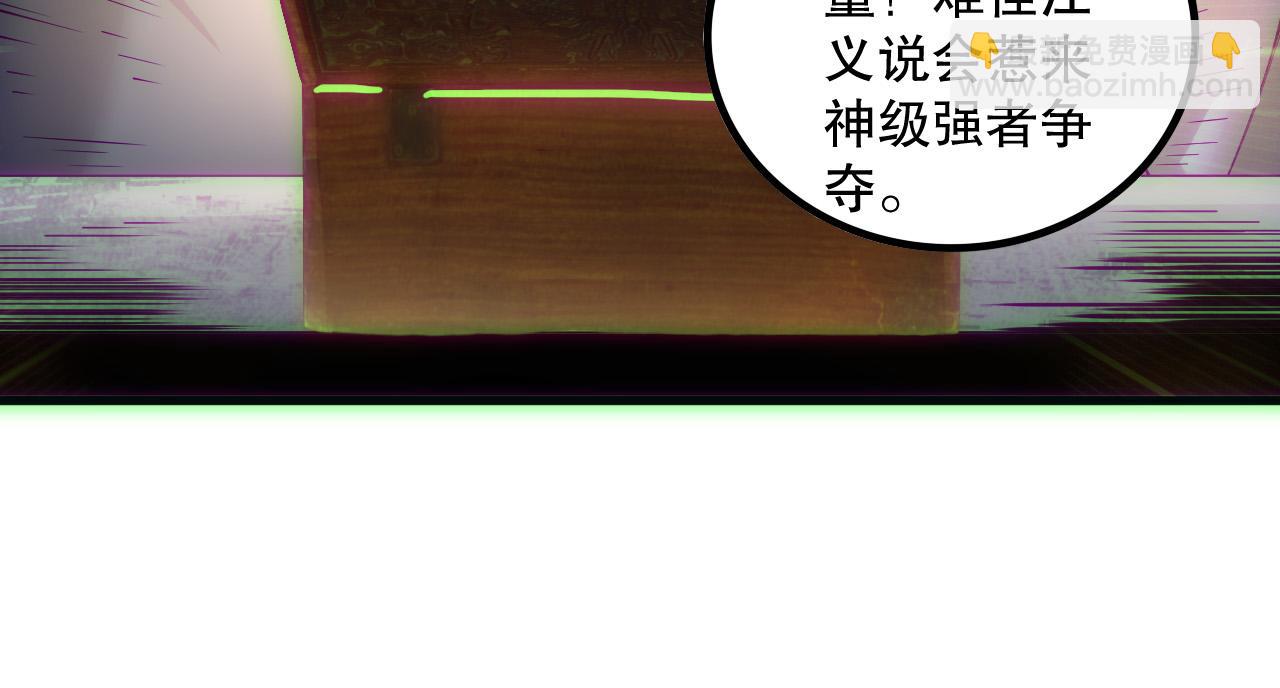 第170话  深渊的秘密139
