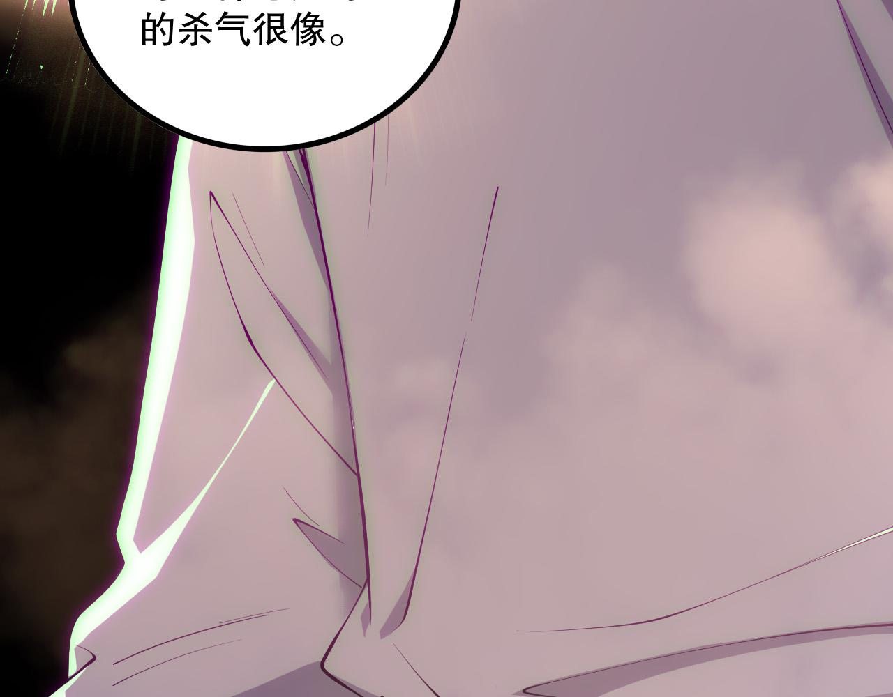 第170话  深渊的秘密142