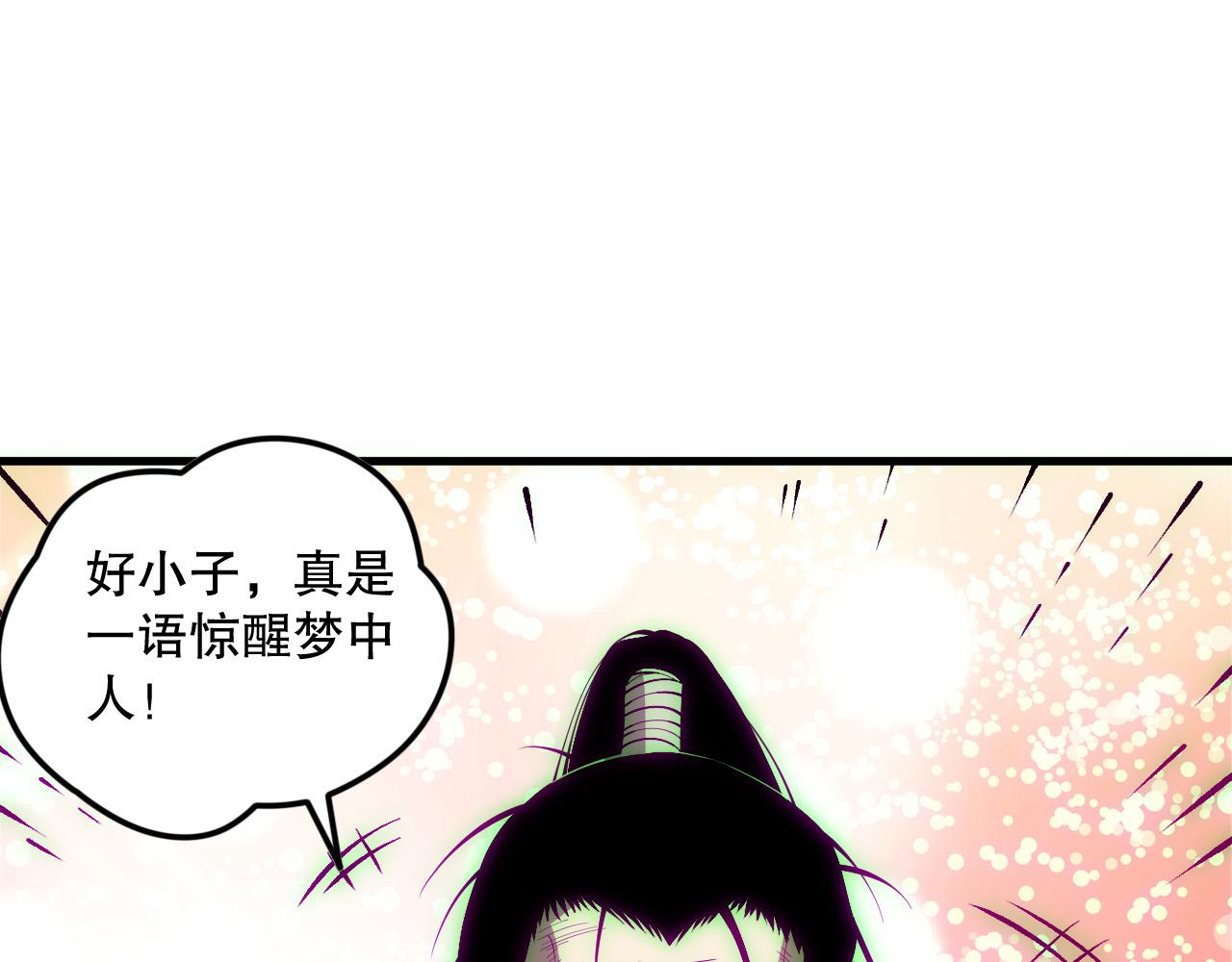 第170话  深渊的秘密145