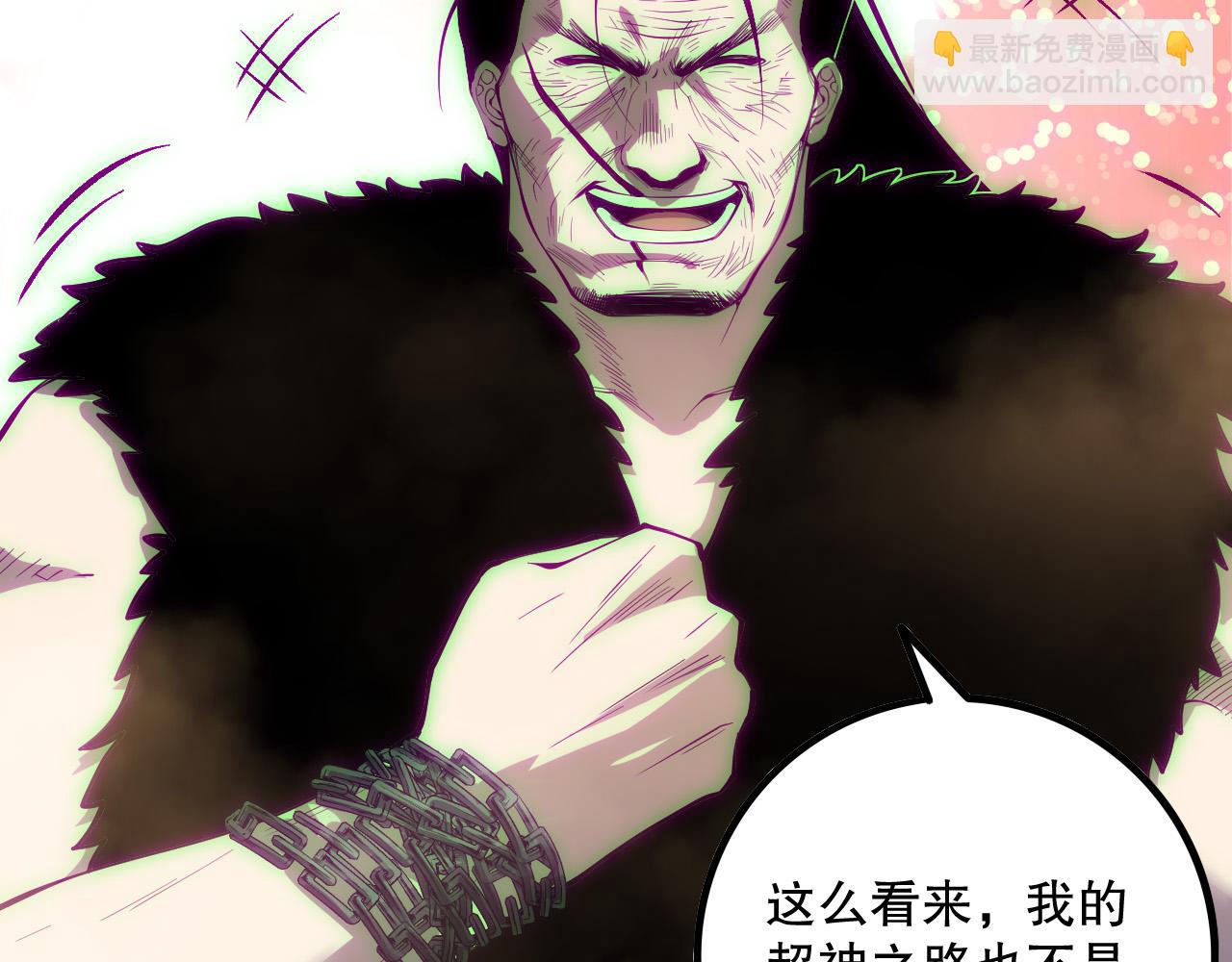 第170话  深渊的秘密146