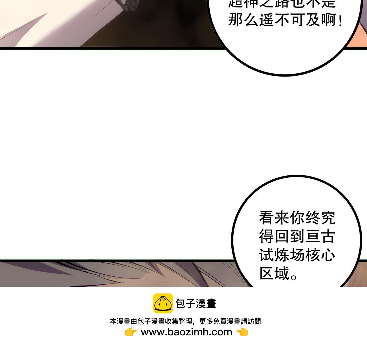第170话  深渊的秘密147