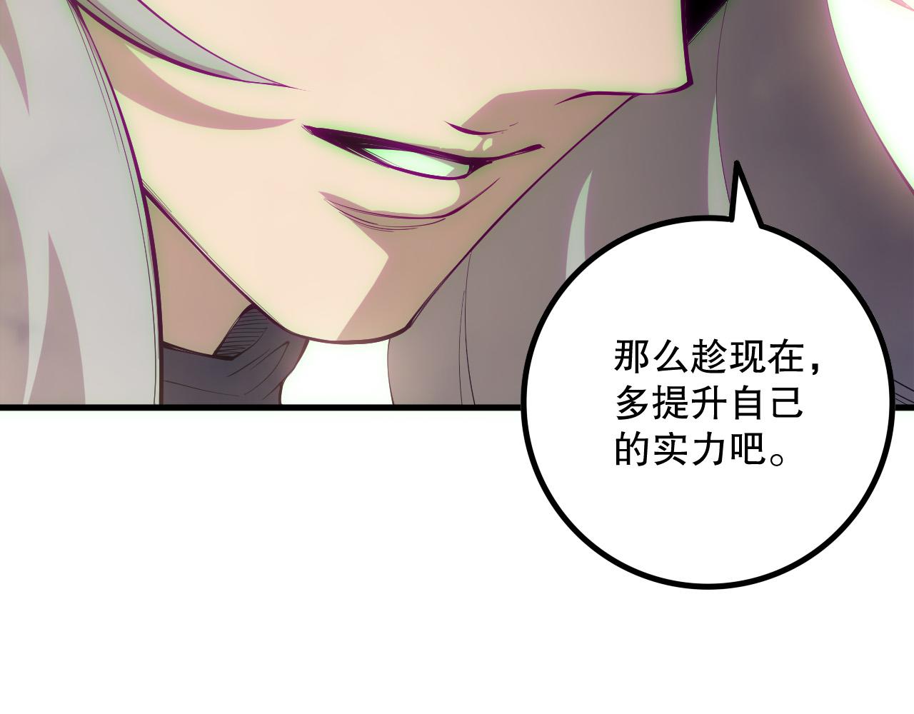 第170话  深渊的秘密149