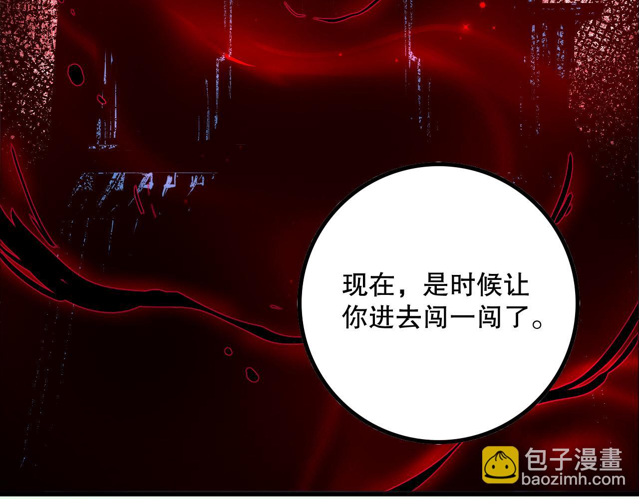 第170话  深渊的秘密153
