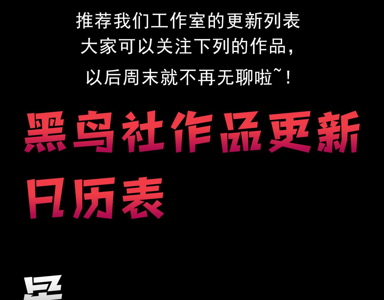 第170话  深渊的秘密155