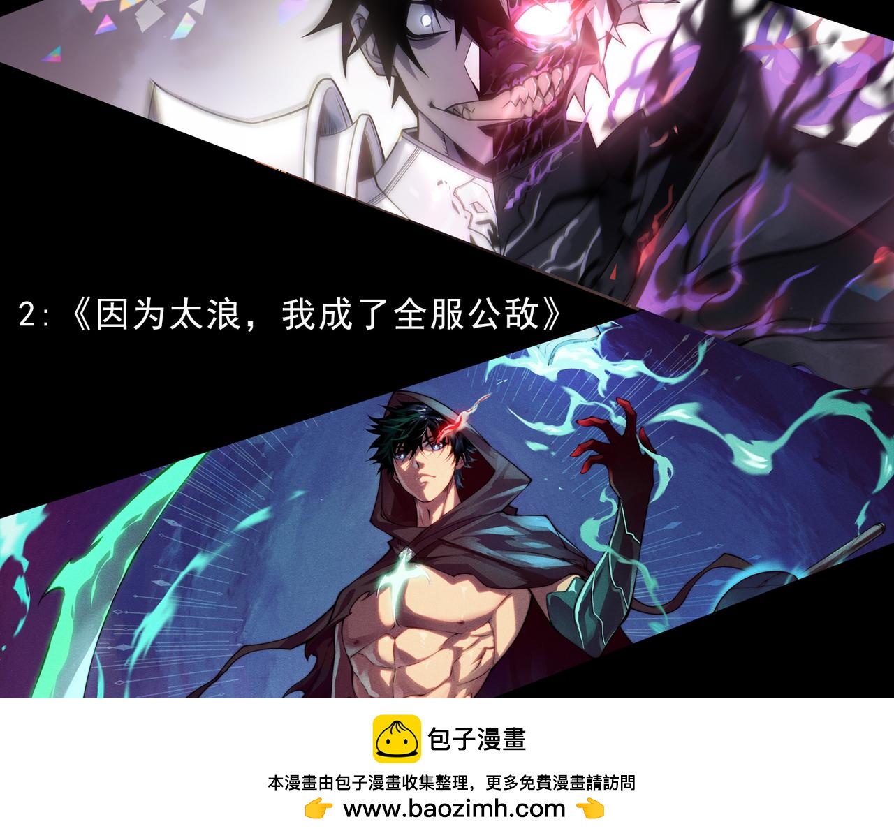第170话  深渊的秘密157
