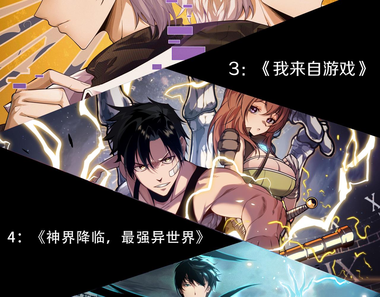 第170话  深渊的秘密163
