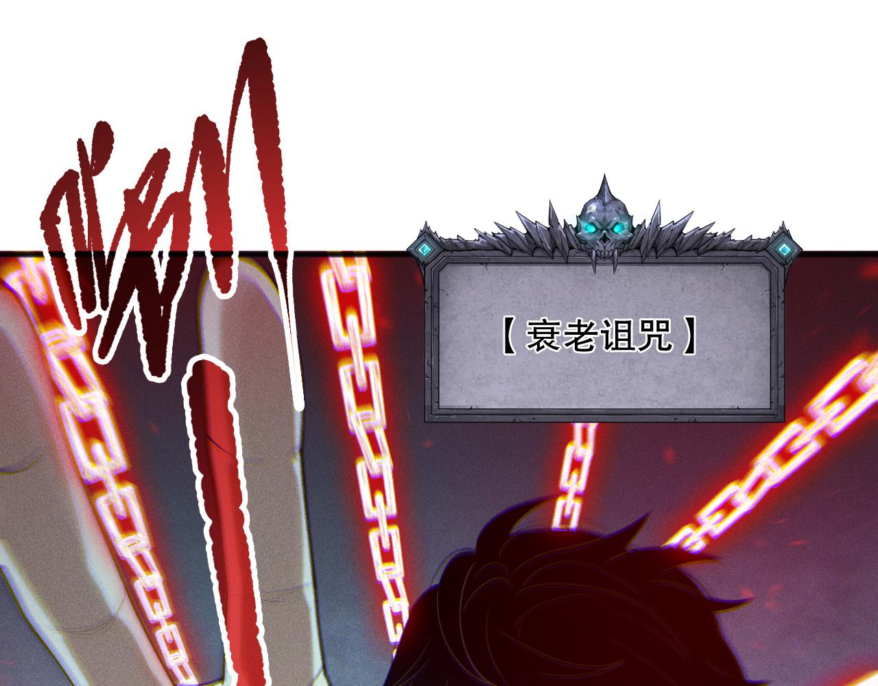 第170话  深渊的秘密17