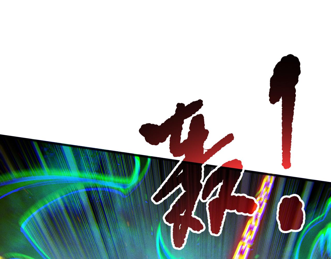 第170话  深渊的秘密23