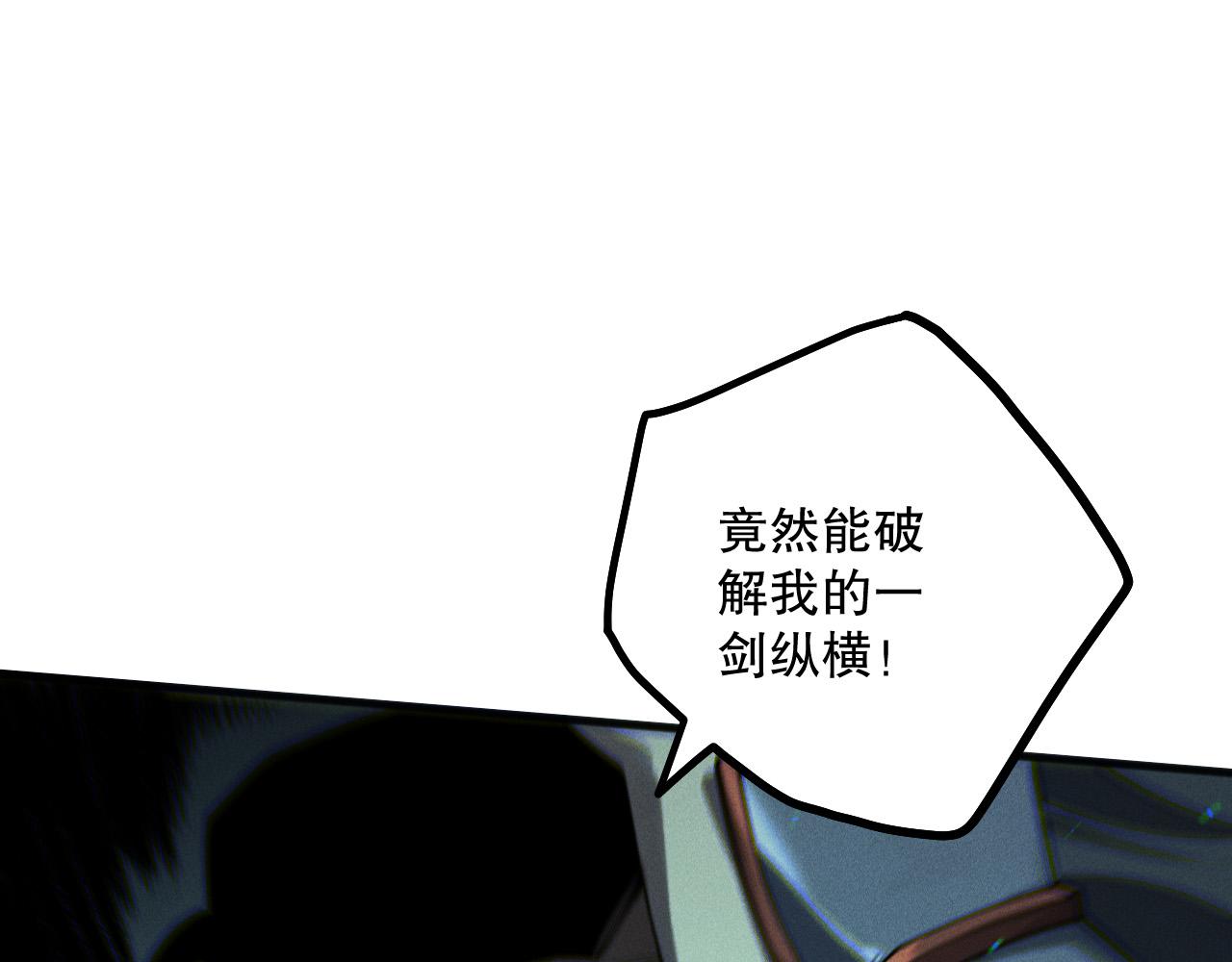 第170话  深渊的秘密29