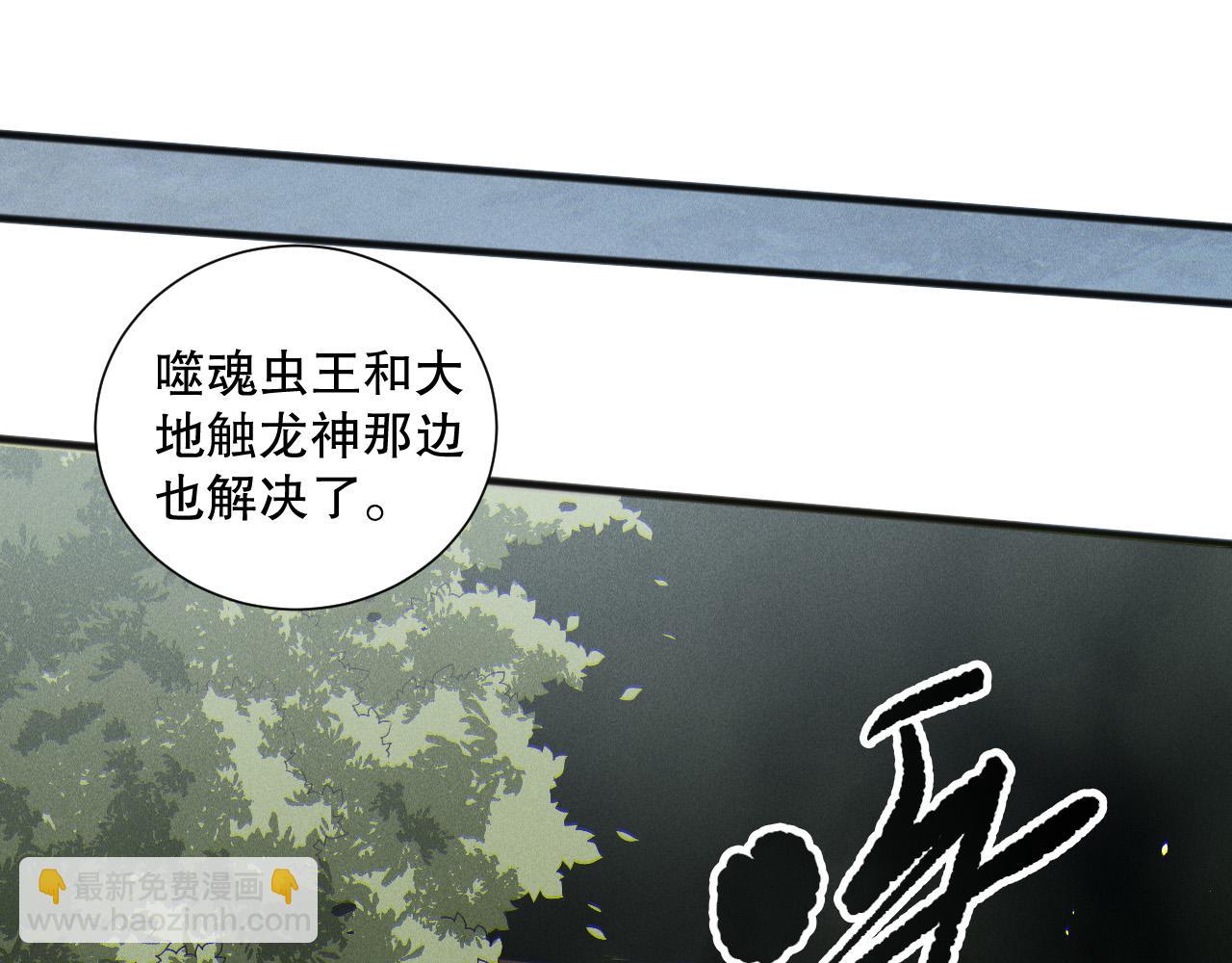 第170话  深渊的秘密41
