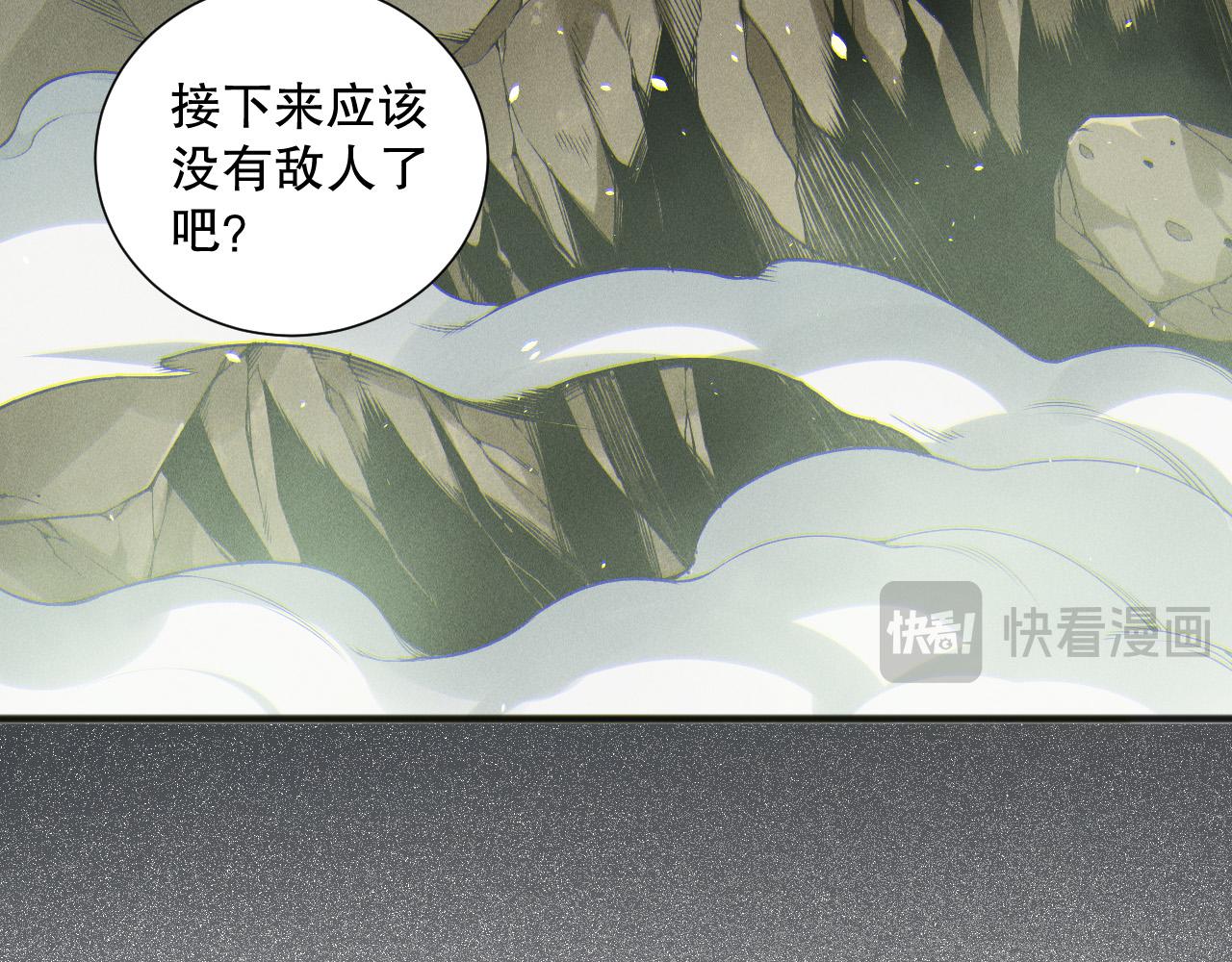 第170话  深渊的秘密43