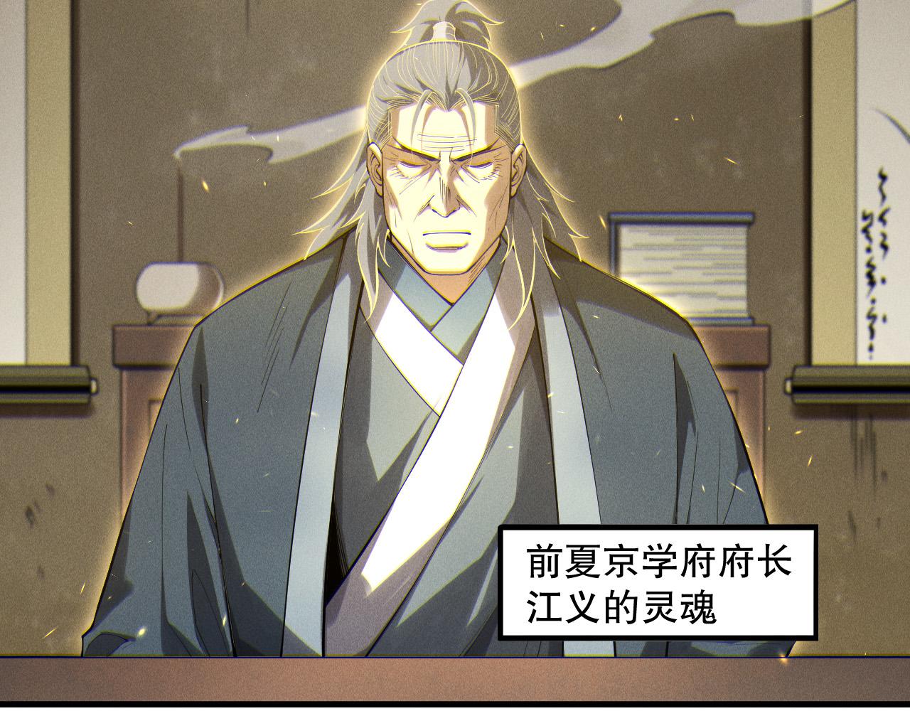 第170话  深渊的秘密64