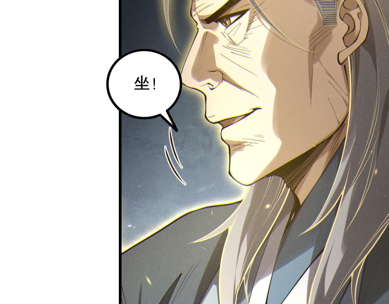 第170话  深渊的秘密66