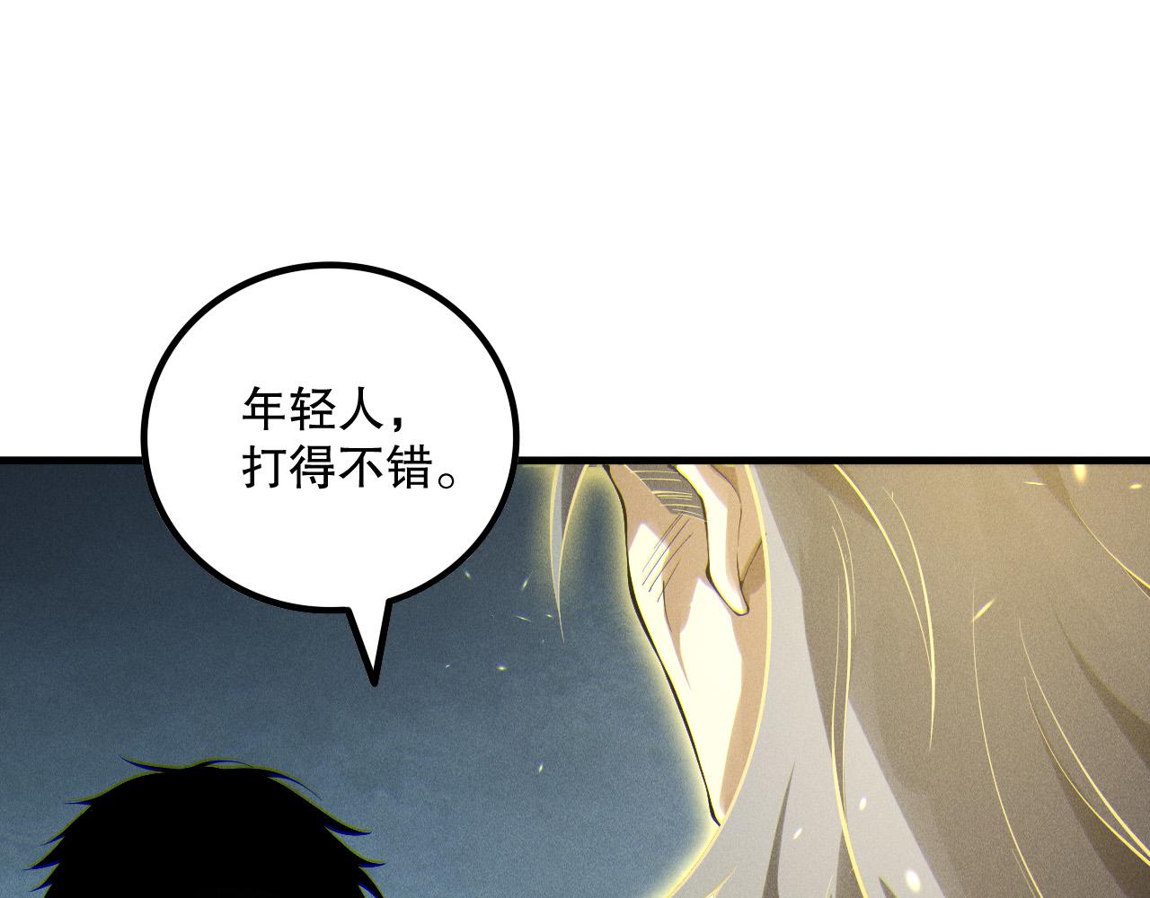 第170话  深渊的秘密70