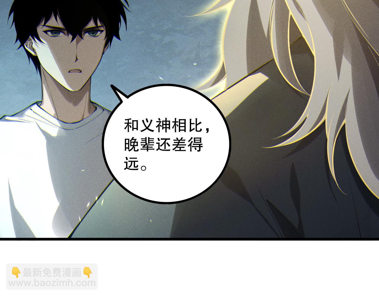 第170话  深渊的秘密71