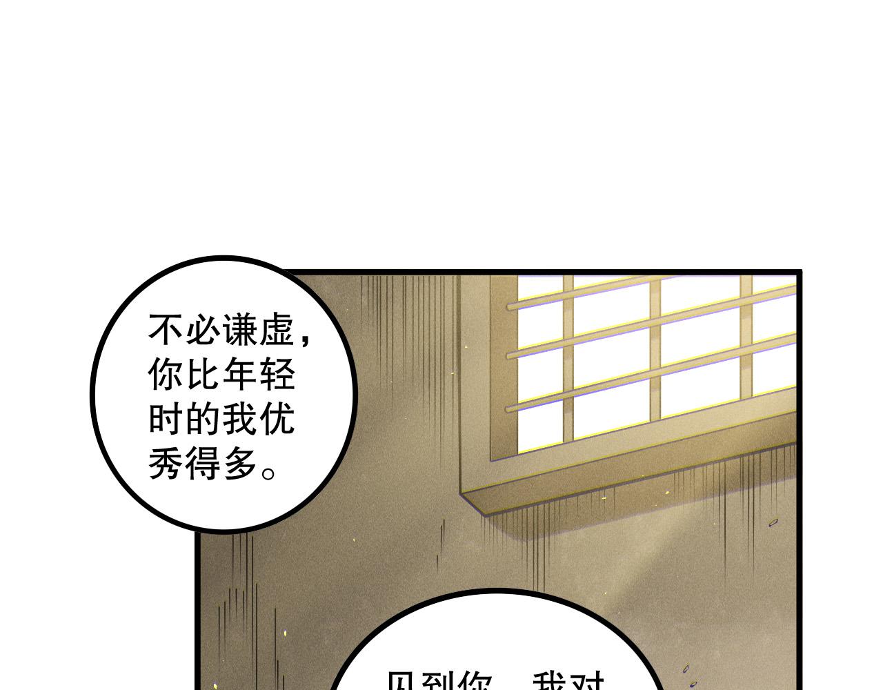 第170话  深渊的秘密72