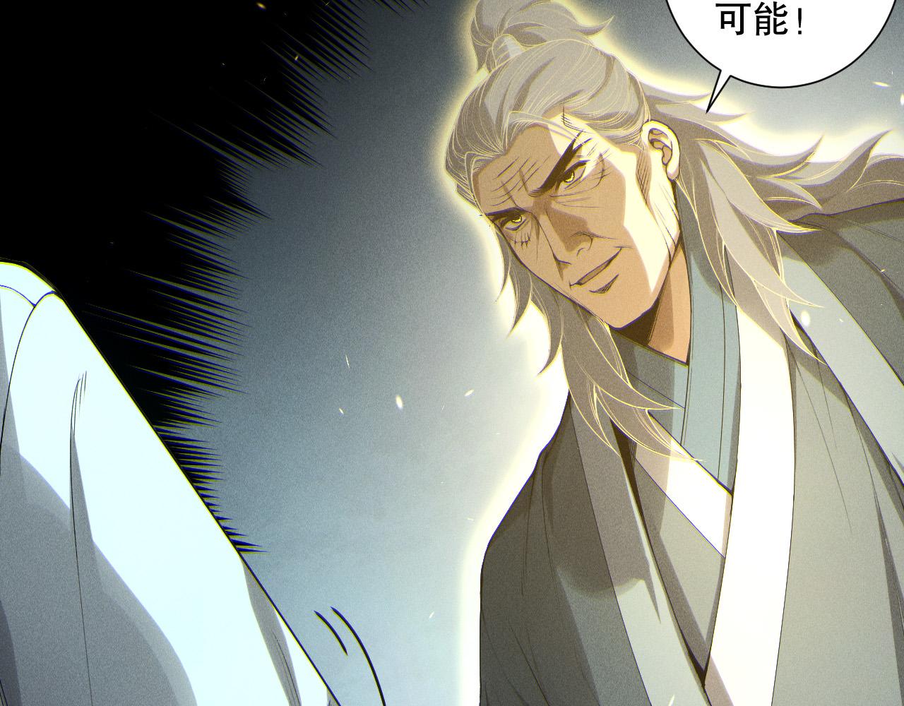 第170话  深渊的秘密78