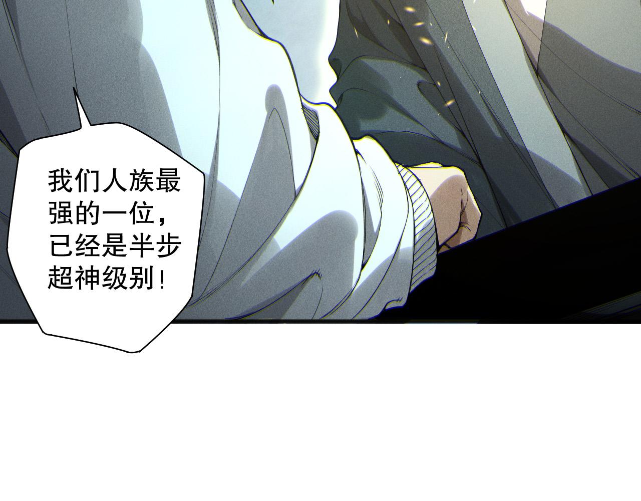 第170话  深渊的秘密79