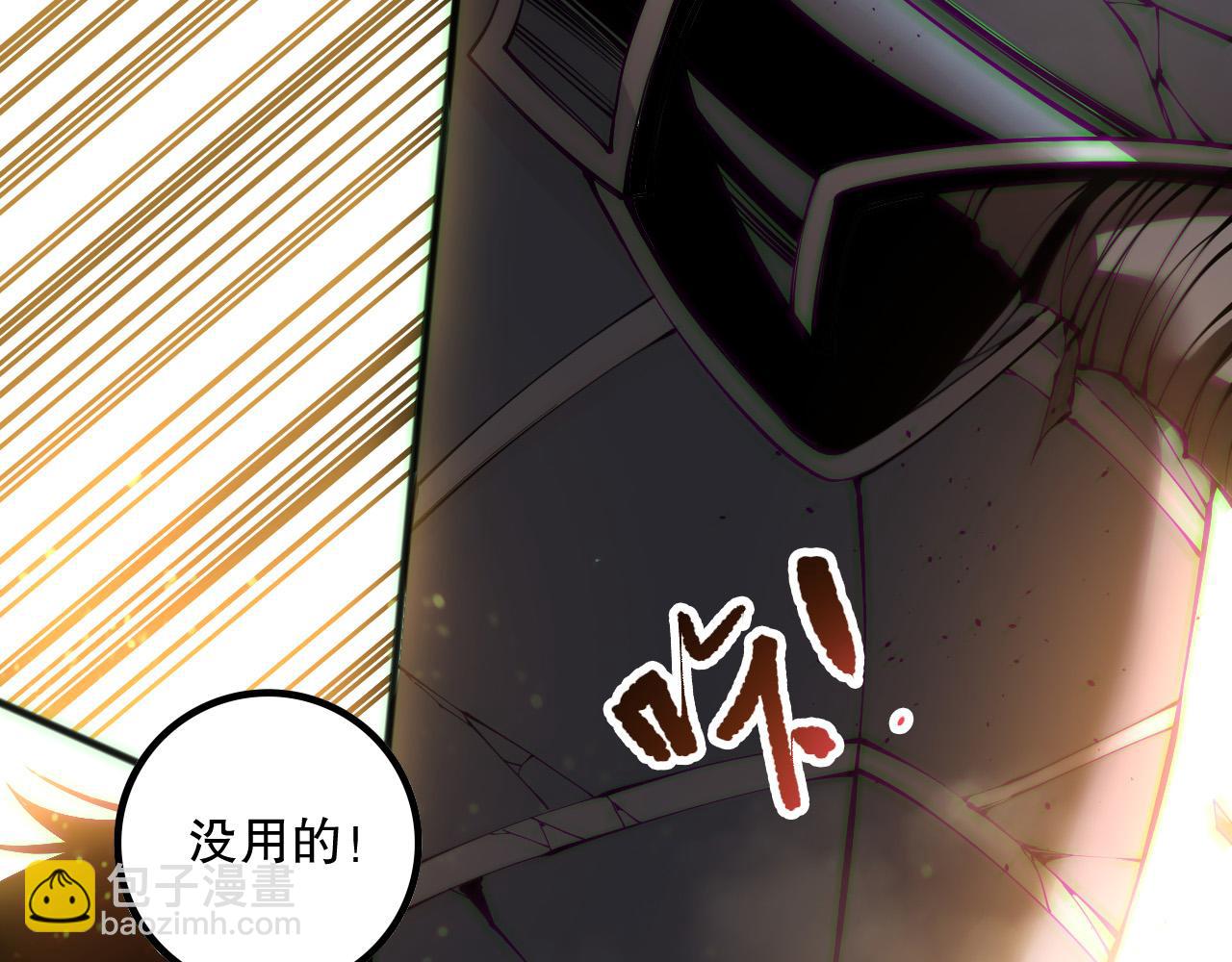 第170话  深渊的秘密8