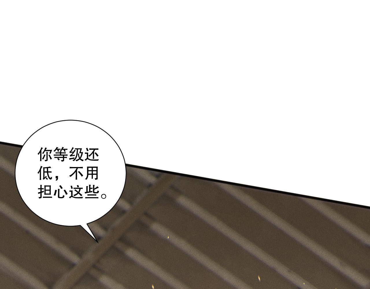 第170话  深渊的秘密85