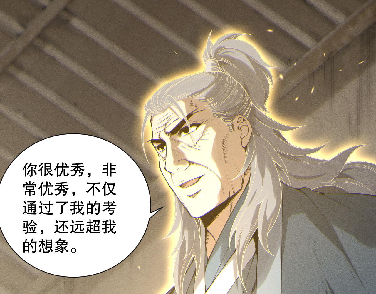 第170话  深渊的秘密86