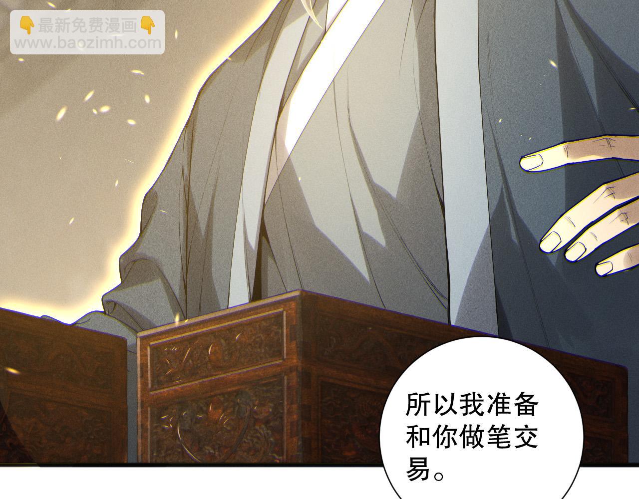 第170话  深渊的秘密87