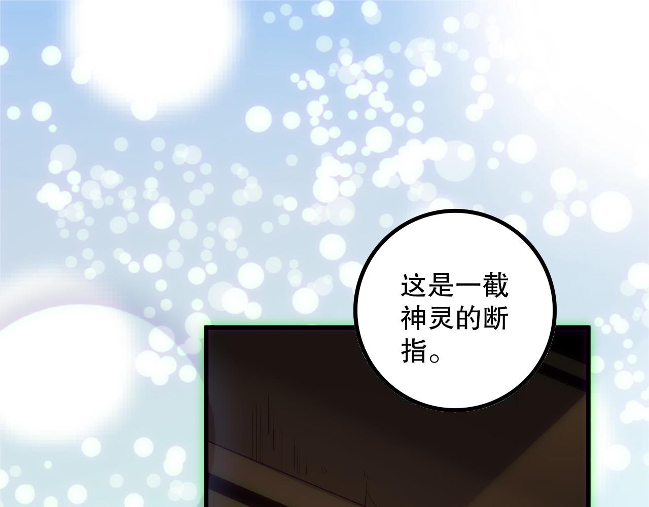 第170话  深渊的秘密89