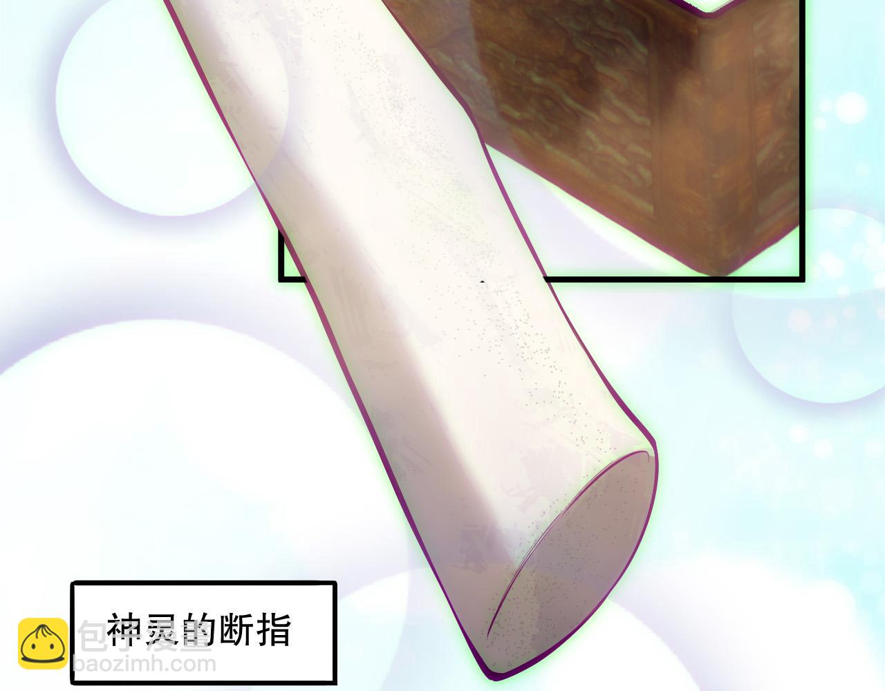 第170话  深渊的秘密91
