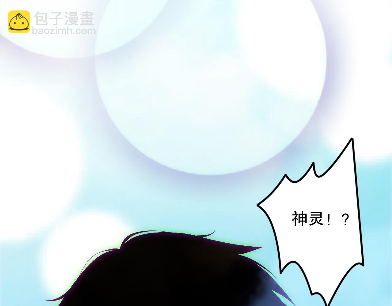 第170话  深渊的秘密92