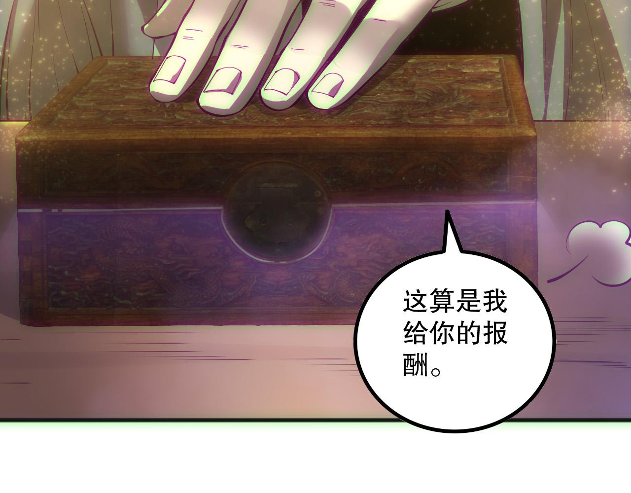 第170话  深渊的秘密97