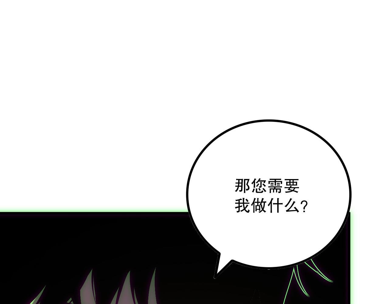 第170话  深渊的秘密98