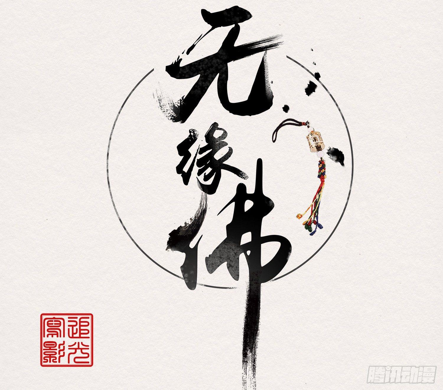 云中客6-花馆主心愿是要你娶我0