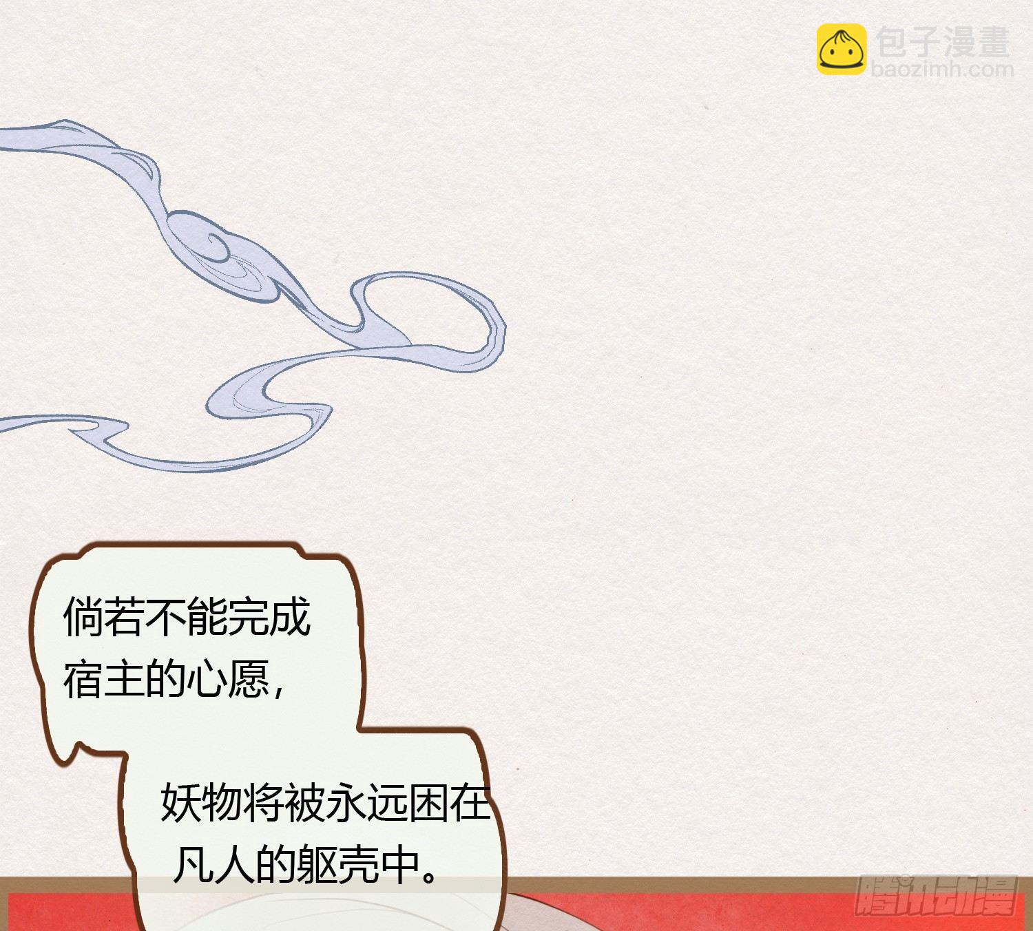 云中客6-花馆主心愿是要你娶我104